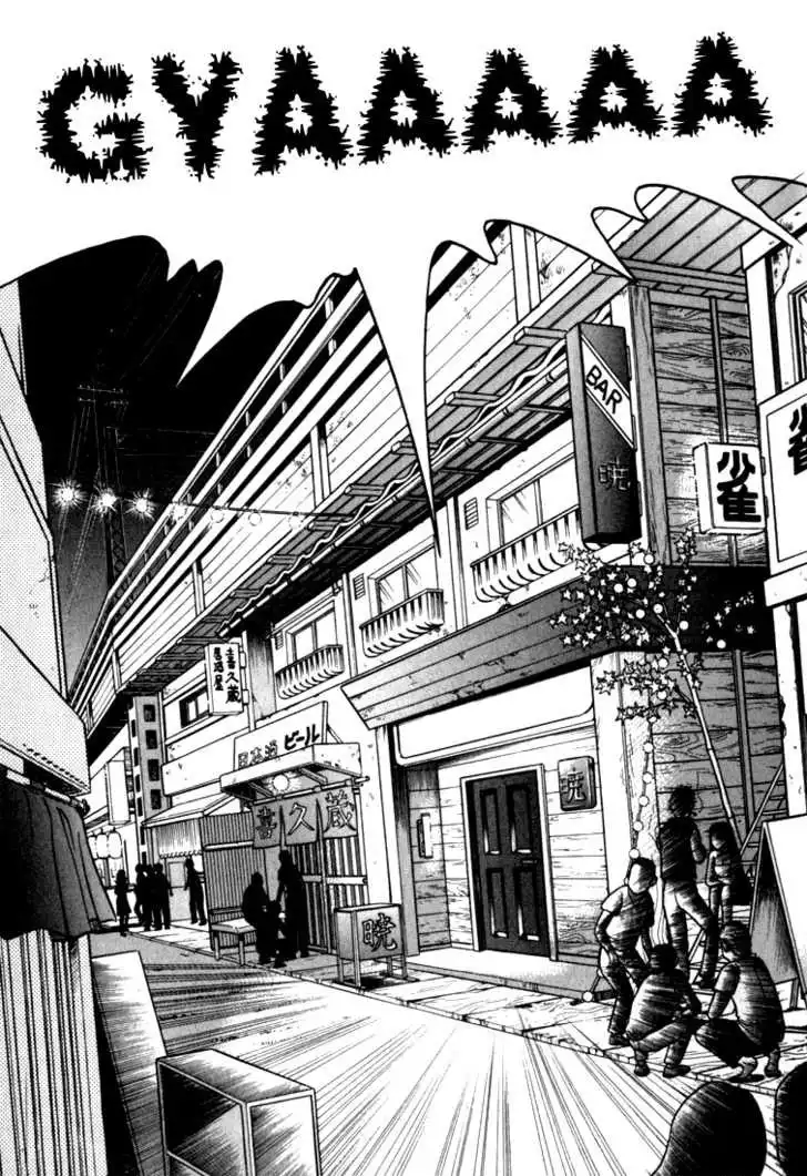 Piano no mori Chapter 10 6